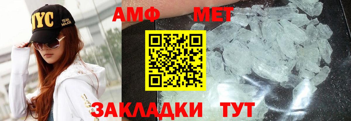 АМФ Premium Ишимбай