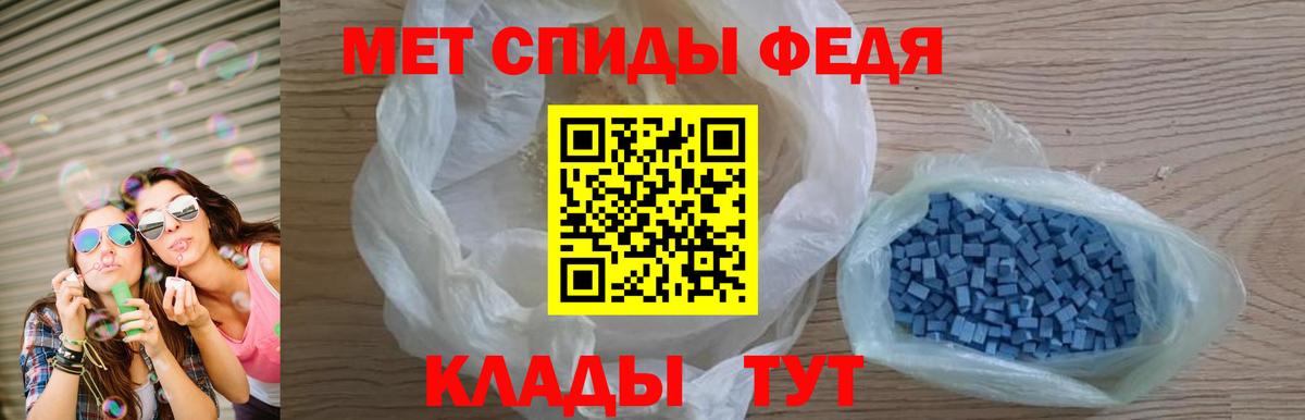 АМФ  Амфетамин VHQ  Вход с VPN  hydra ССЫЛКА  Ишимбай 