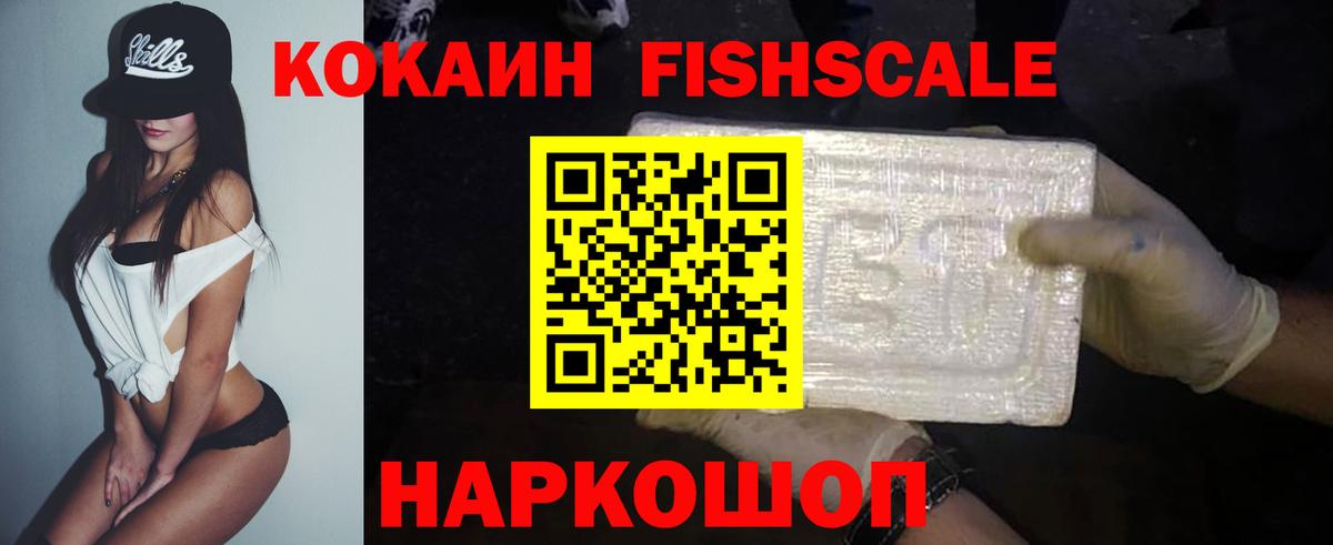 Ишимбай  закладка  Вход с VPN  Кокаин 97% 