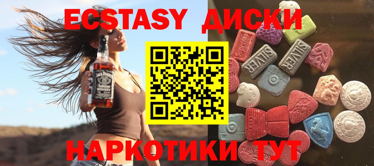 ЭКСТАЗИ DUBAI Ишимбай