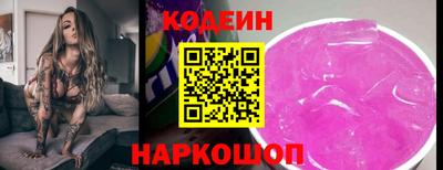 МДМА Краснокаменск