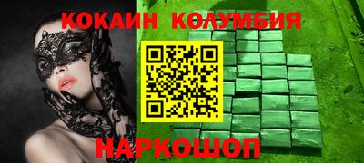 трава Краснодар