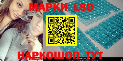 трава Краснодар