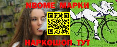 МДМА Краснокаменск