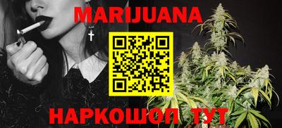 МДМА Краснокаменск