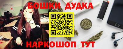 МДМА Краснокаменск