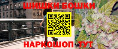 МДМА Краснокаменск