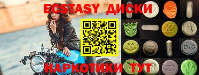 трава Краснодар