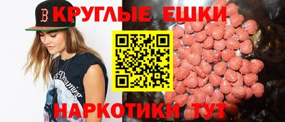 трава Краснодар