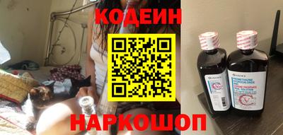 МДМА Краснокаменск