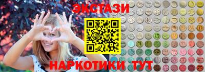 трава Краснодар