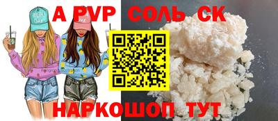 круглые Краснознаменск