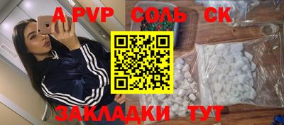 МДМА Краснокаменск