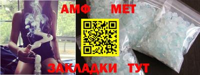МДМА Краснокаменск