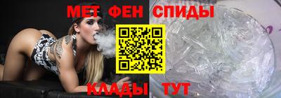 МДМА Краснокаменск