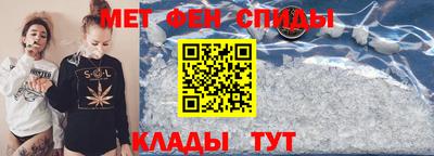 мяу мяу кристалл Урюпинск
