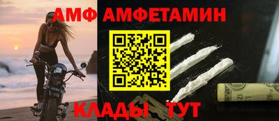 МДМА Краснокаменск