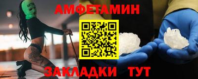 МДМА Краснокаменск