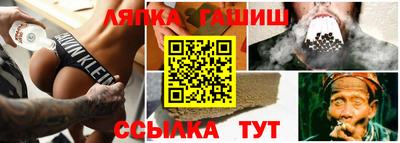 МДМА Краснокаменск