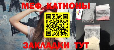 круглые Краснознаменск
