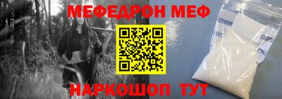 трава Краснодар
