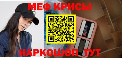круглые Краснознаменск