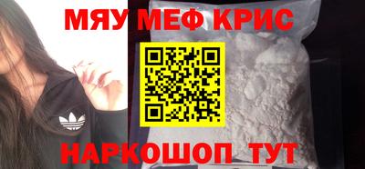 дмт Урус-Мартан
