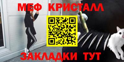 МДМА Краснокаменск