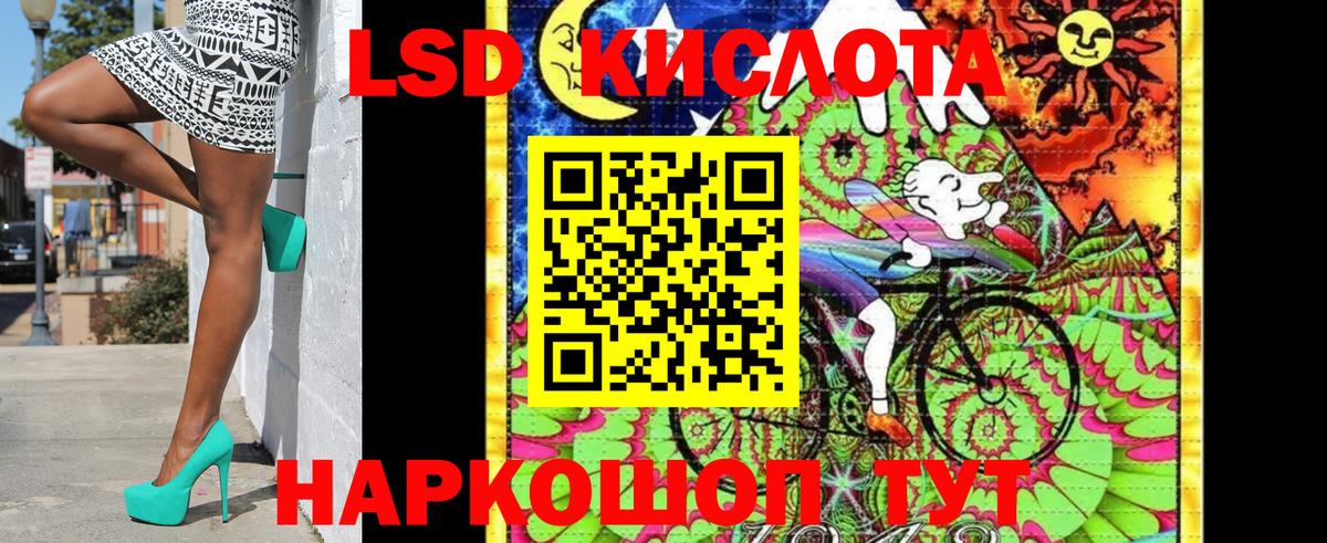 Марки NBOMe  Вход с VPN  Ишимбай  цена   Марки 25I-NBOMe 1,5мг 