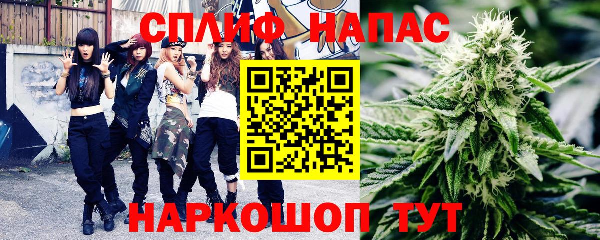 Бошки Шишки Ganja  Конопля гибрид  Ишимбай  Марихуана Bruce Banner  Шишки марихуана AK-47  Вход с VPN 
